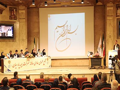 مجمع عمومی عادی سالانه بیمه پارسیان برگزار شد