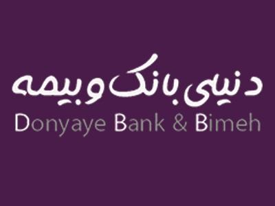بیمه پارسیان، جلوتر از همه سود سهامداران را داد