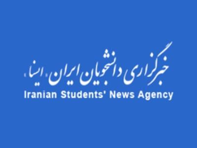 جزئیات بیمه تجهیزات الكترونیك ویژه موبایل و لپ‌تاپ دانشجویان وزارت علوم