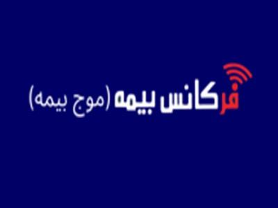 با اتخاذ رویكردی متوازن؛ درآمد حق‎بیمه پارسیان تا بهمن سال جاری ۴۳ درصد رشد كرد