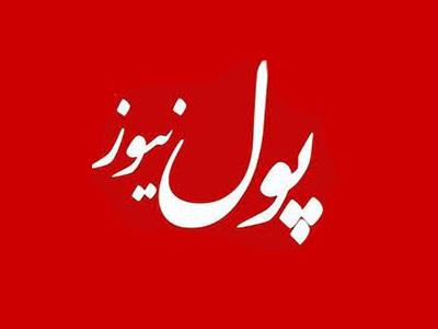 چتر بیمه پارسیان بر سر موبایل و لپ تاپ دانشجویان