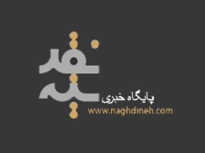 جهش چشمگیر سود خالص بیمه پارسیان در سال 1403