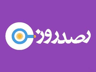 جهش كیفی در كارایی پرتفوی بیمه‌ای پارسیان؛ تحلیل عملكرد فروردین ۱۴۰۴ در پرتو ارتقاء ضریب نفوذ و مدیریت خسارت