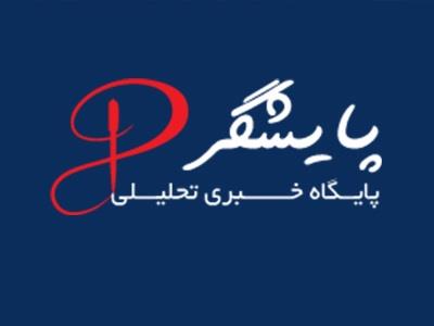 سود خالص ۶۳۰۰ میلیارد تومانی، پیام روشن مدیریت هوشمند و نوآور/مدیریت ریسك و سرمایه‌گذاری هدفمند بیمه پارسیان جواب داد