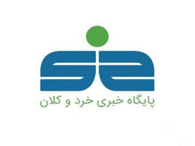پاسخ‌های بیمه پارسیان به سوالات بیمه تجهیزات الكترونیكی دانشجویان