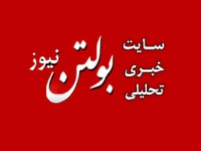 بیمه پارسیان در اوج؛ جهش خیره‌كننده سودآوری با رشد ۴۱ درصدی حق بیمه در سال ۱۴۰۳ و مهر تأیید حسابرسان بر شفافیت عملكرد