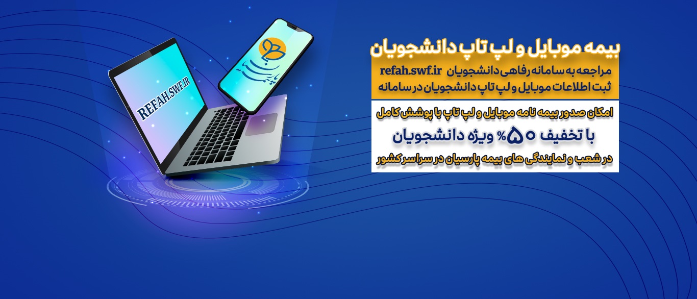 mobileinsurance-baner.jpg