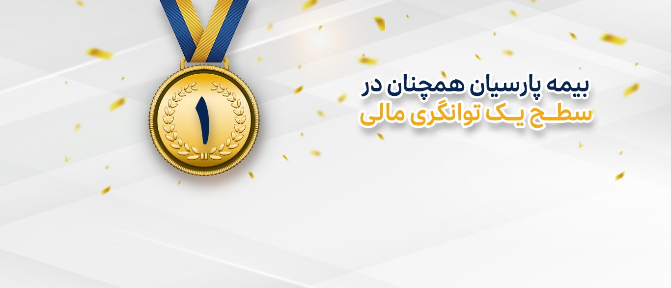توانگری-بنر.jpg